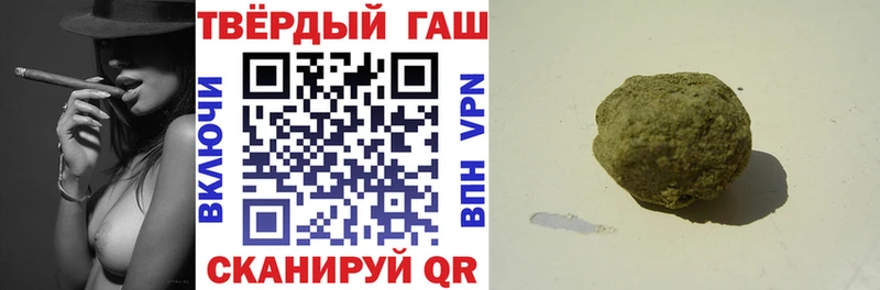 Наркошоп Анапа Alpha-PVP  COCAIN  ГАШ  Конопля 