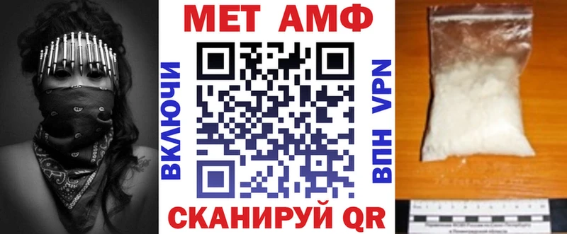 Amphetamine Розовый  купить  сайты  Анапа 