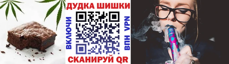 площадка клад  ОМГ ОМГ ссылки  Анапа  Печенье с ТГК марихуана 