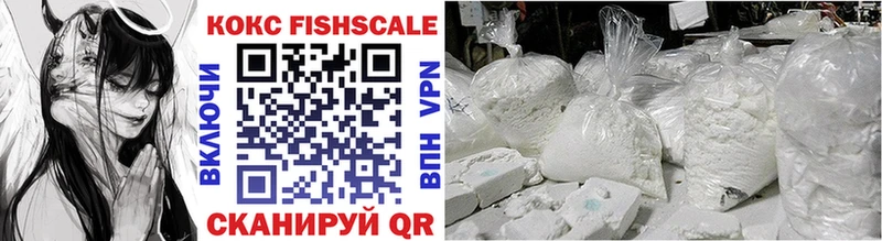 Cocaine Fish Scale купить цена OMG зеркало Анапа