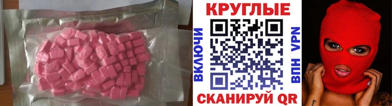 ЭКСТАЗИ Дубай  Анапа 