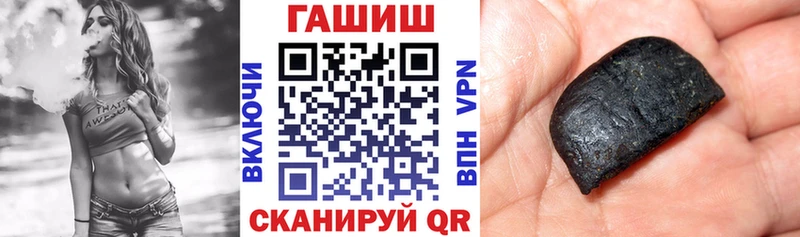 Гашиш гашик купить наркотики цена Анапа