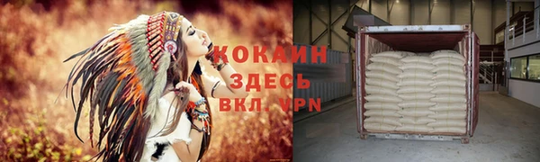 мефедрон мука Алексин