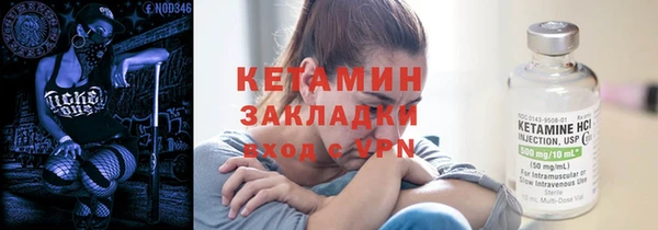 винт Заволжск
