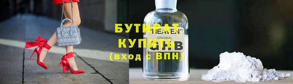 меф Заволжье