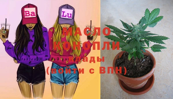 мефедрон мука Алексин
