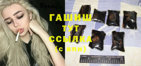 мефедрон мука Алексин