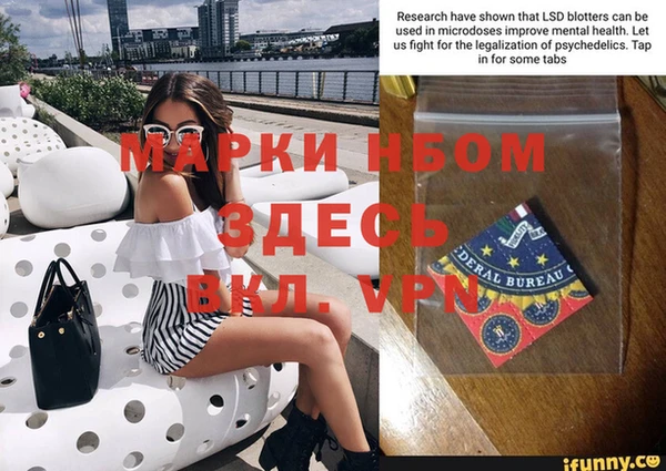 МДМА Алексеевка