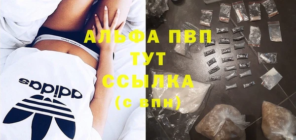 мефедрон мука Алексин