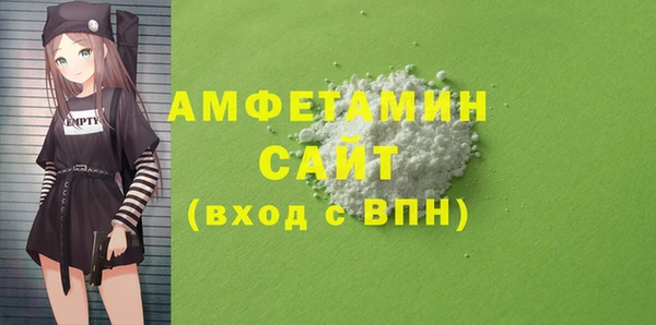 мефедрон мука Алексин