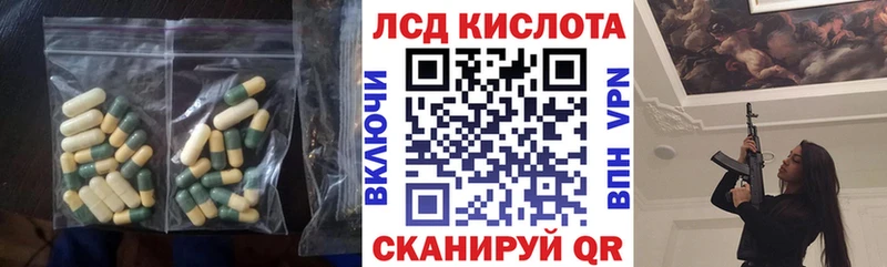дарк нет телеграм  купить наркотики сайты  Анапа  ЛСД экстази кислота 