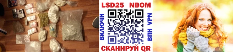 Лсд 25 экстази ecstasy Анапа