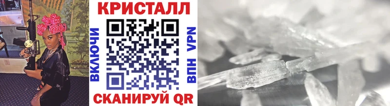 МЕТАМФЕТАМИН витя  Анапа 