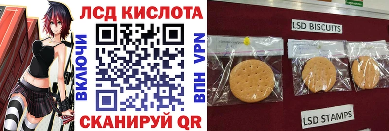 что такое   Анапа  Марки 25I-NBOMe 1500мкг 
